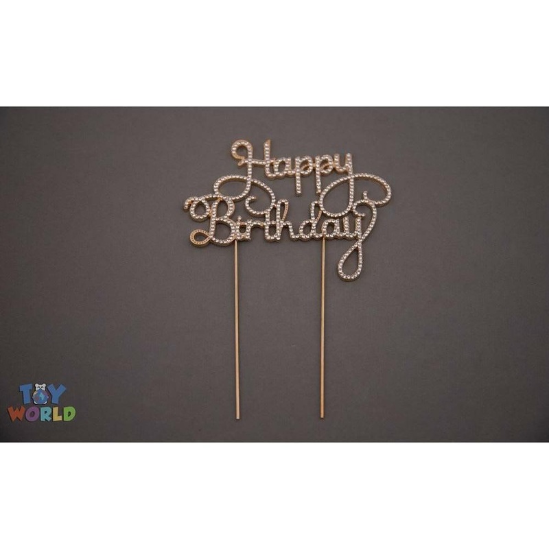 5inW x 4inH Rhinestone Cake Topper Happy Birthday - Gold
