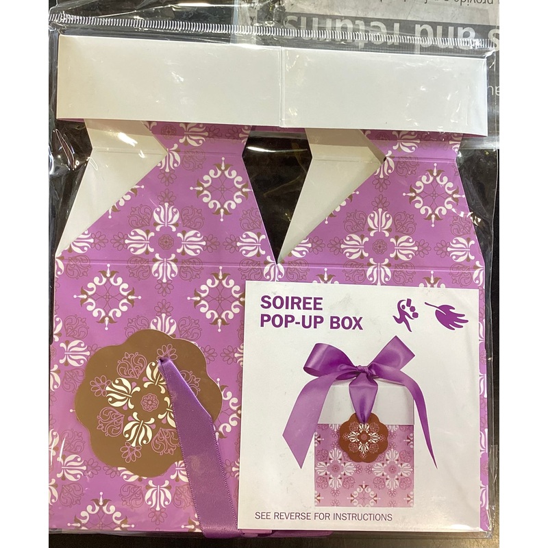 Small Pop-up Gift Box 1pc