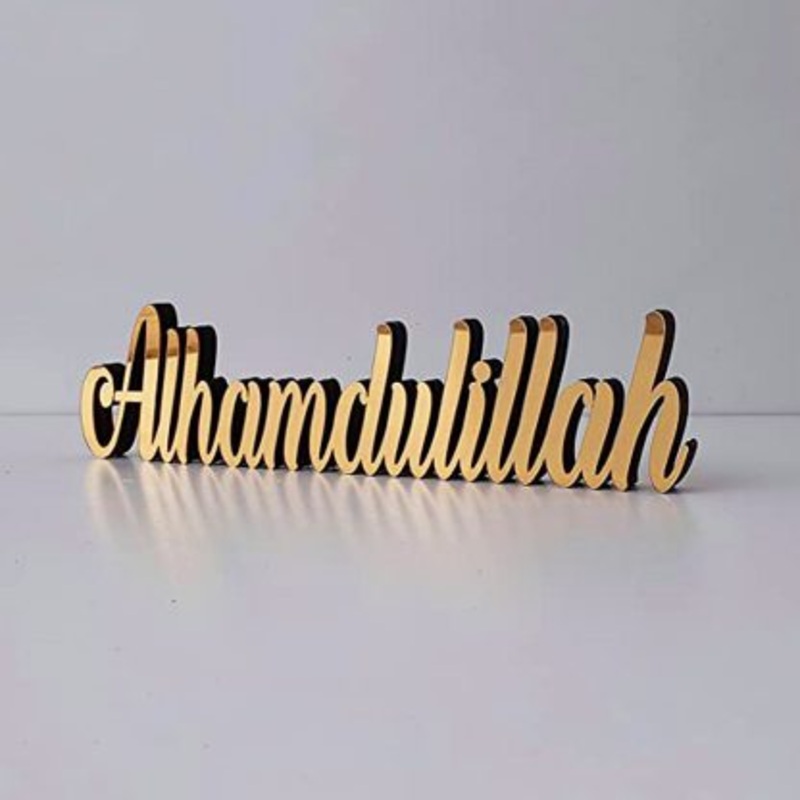 ALHAMDULILLAH TABLE DECORATION  GOLD