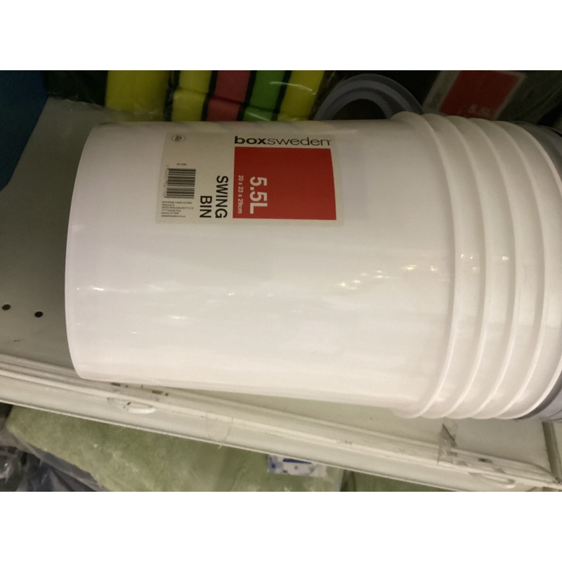 Swing Bin 5.5 Ltr